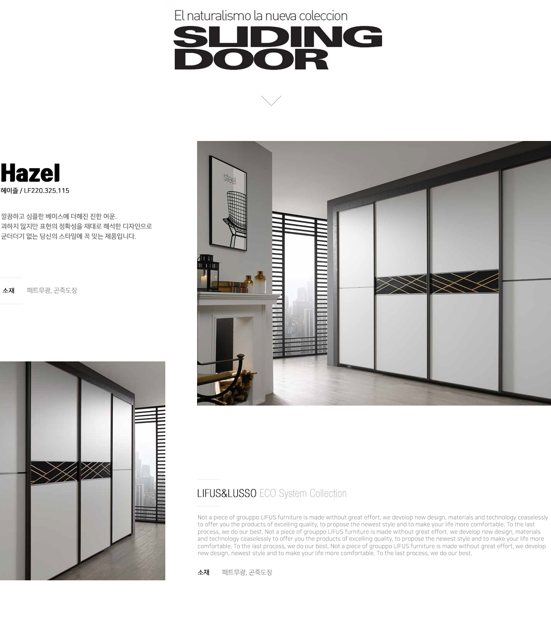 헤이즐