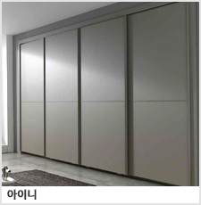 사브리나
