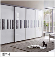 멜로디