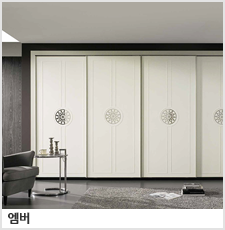 앰버