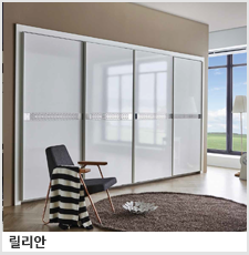 릴리안