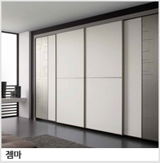 젬마