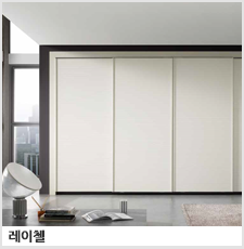 레이첼