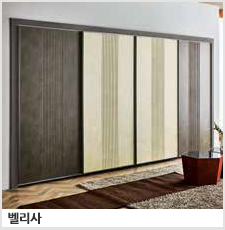 벨리사