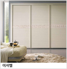 이자벨