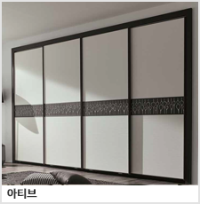 아티브