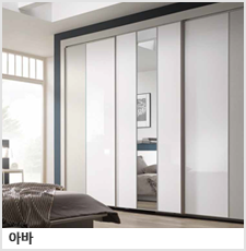 이자벨