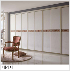 테레사