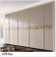 카푸치노