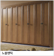 노블엔틱