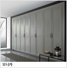 모니카