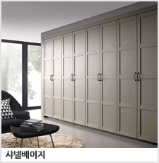 사넬베이지
